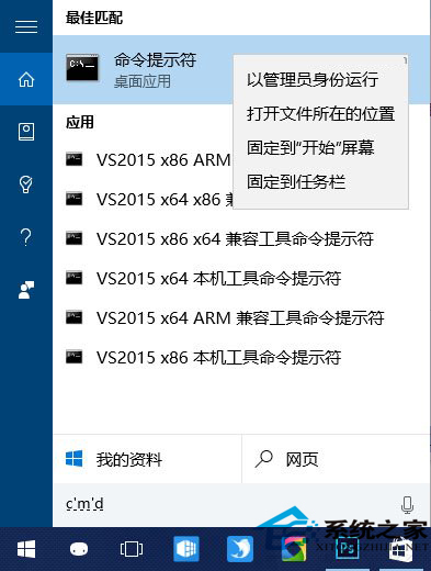 Win10使用cipher工具彻底删除硬盘文件的方法