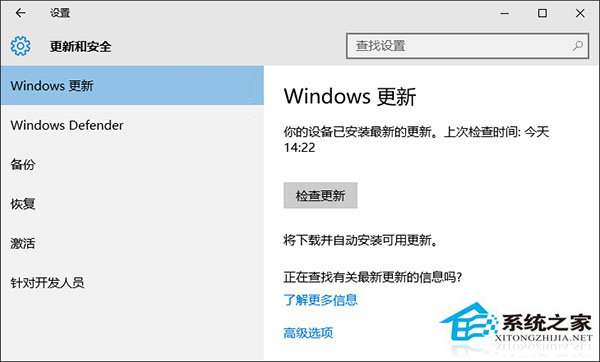 如何把“Windows更新选项”添加到Win10控制面板中?