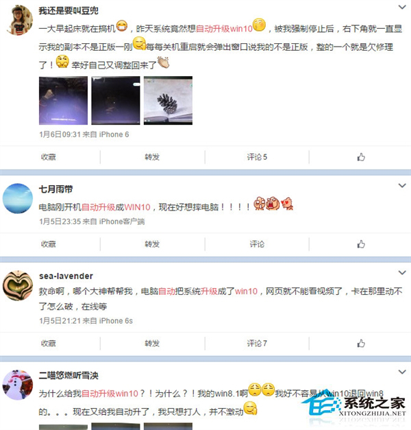 微软弹窗强制升级Win10系统惹怒中国网友