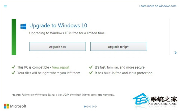 微软弹窗强制升级Win10系统惹怒中国网友