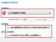 Win7在开关机时提示请不要关闭计算机怎么办？
