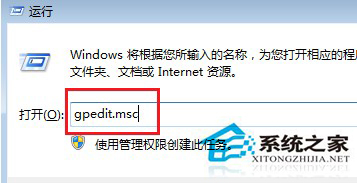 Win7桌面鼠标右键没反应怎么办？
