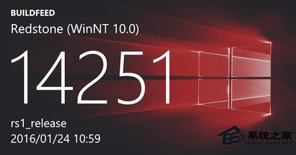 Win10 RS1预览版14251将迎来重大功能改进