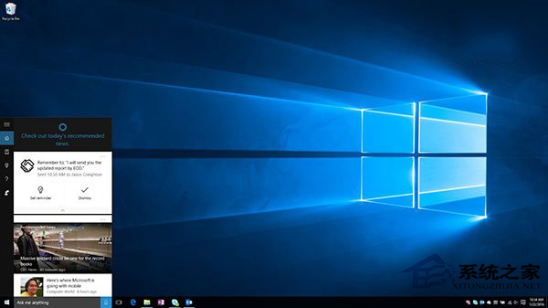 Win10小娜新版本将加入智能提醒功能