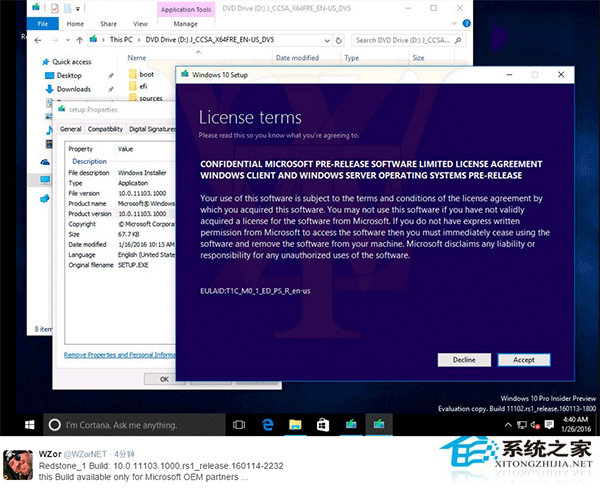 网上流出Win10预览版11103安装截图