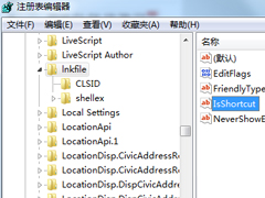 Win7恢复桌面快捷方式图标小箭头的操作方法
