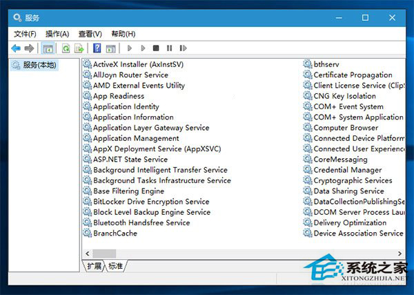 Win10预览版14251服务和组策略空白的解决方案