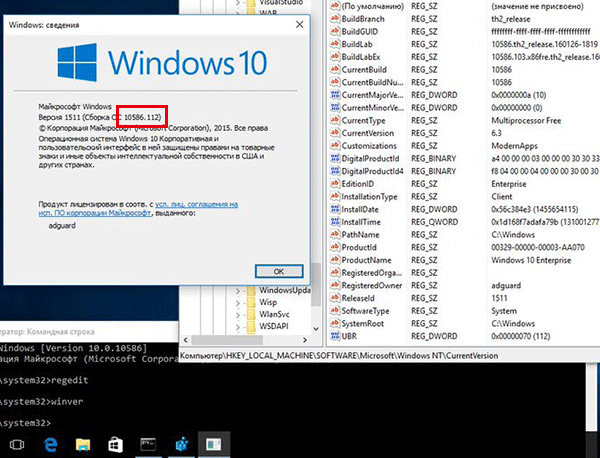 Win10安装累积更新KB3140742后版本升级为10586.112