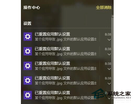 如何阻止Win10重复重置默认应用?