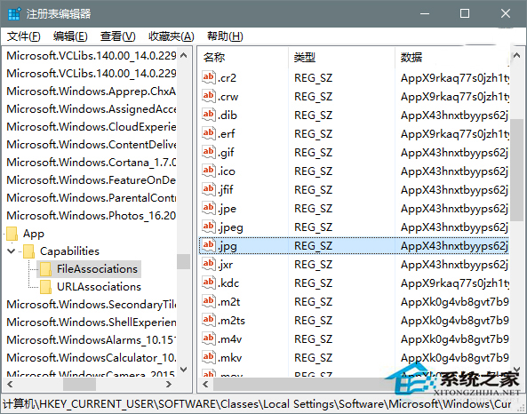 如何阻止Win10重复重置默认应用?