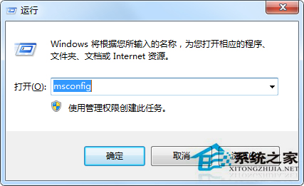 如何正确清除Win7系统的explorer.exe病毒?