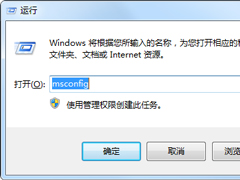 如何正确清除Win7系统的explorer.exe病毒？