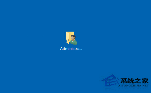 如何在Win10系统桌面添加个人文档?