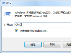 Win7中CMD命令提示符输入文字成乱码如何处理？