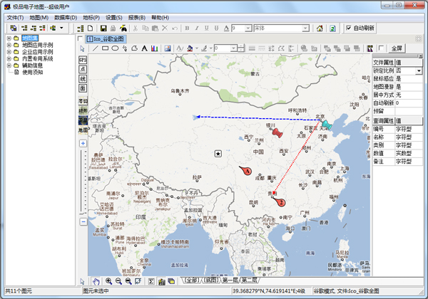 极品电子地图2016 V10 Build 606
