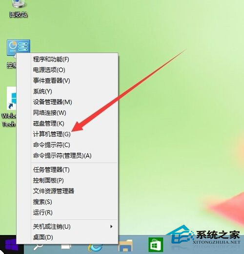Win10输入法无法使用提示已禁用IME如何处理？