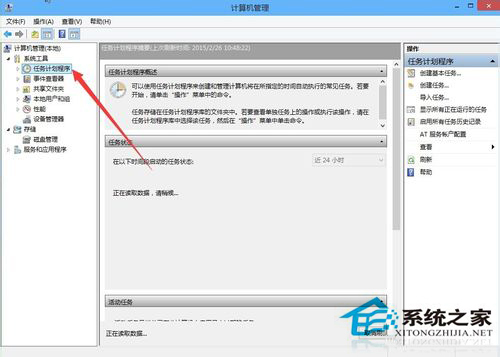 Win10输入法无法使用提示已禁用IME如何处理？