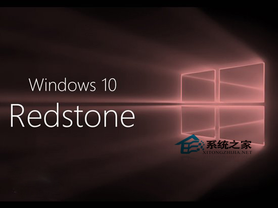 外媒爆Win10 RedStone 2正式版延期原因