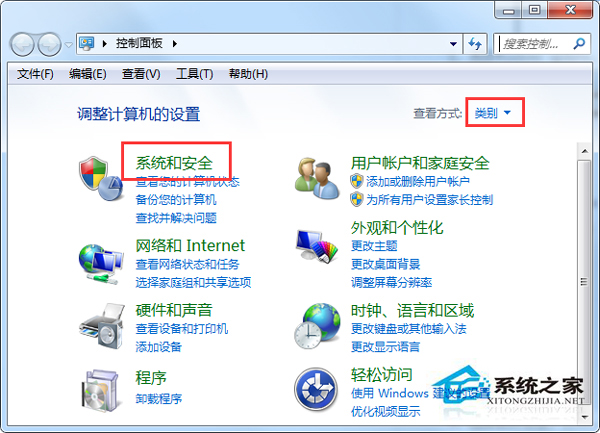 Win7如何关闭开关机时弹出的Windows Update提示？