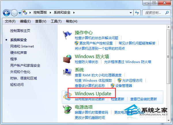 Win7如何关闭开关机时弹出的Windows Update提示？