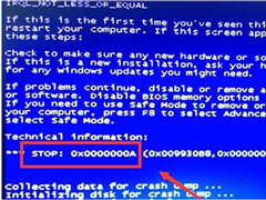 Windows7蓝屏报错0x000000a该怎么办？