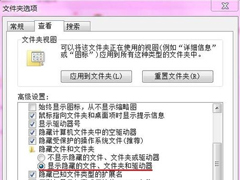 Win7系统安装时报错0x800700B7的处理方案