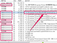 Win7如何删除desktoptip.exe进程？