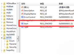 Win7安装vs和xampp后80端口产生冲突的处理技巧