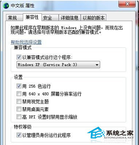 Win7打印机清零时提示not found dll files错误的处理方法