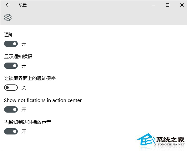 Win10年度更新预览版14316通知方式大改观