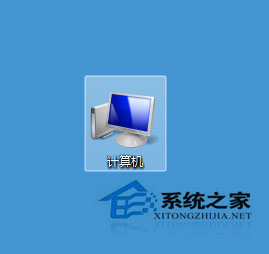 Win7原本锁定在任务栏的文件夹图标不见了如何解决?