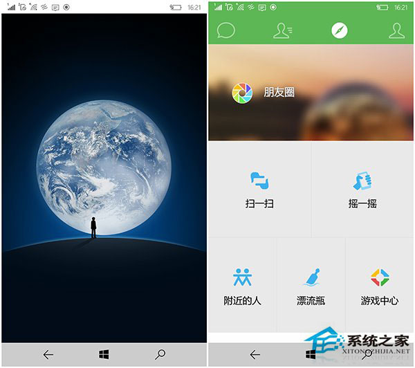 用户升级需慎重！Win10移动版预览版14322微信会闪退