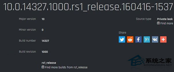 曝：Win10移动版14327正在内部测试中，推送时间未知