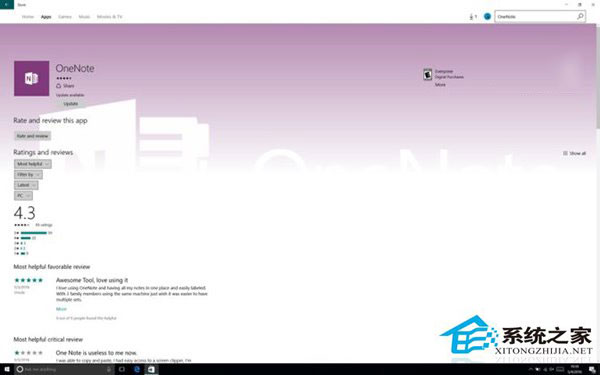 Win10应用商店重大改进：加入评分过滤选项