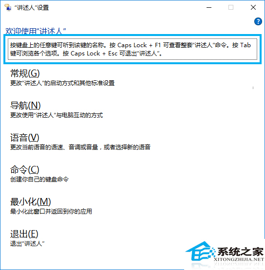 Win10免费升级将到期 特殊人群享永久免费