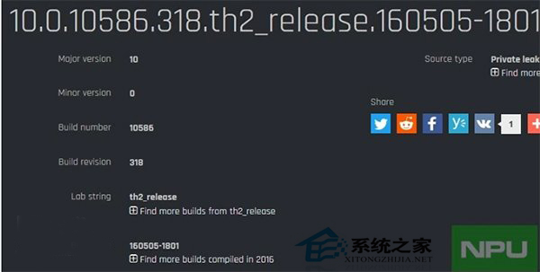 通知中心有Bug，微软转测Win10 Mobile 10586.318