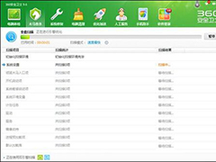 Win7系统输入网址打开的却是别的网站怎样处理？