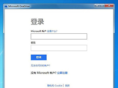 Win7旗舰版系统上的文件如何远程取回？