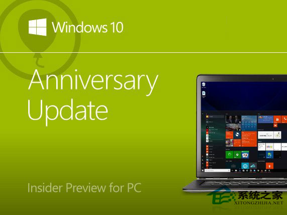 Win10预览版14342更新内容汇总：Edge浏览器扩展等迎来新功能