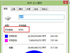 如何解决Win7不能下载大于4G的文件？Win7系统大于4G的文件怎么下载？