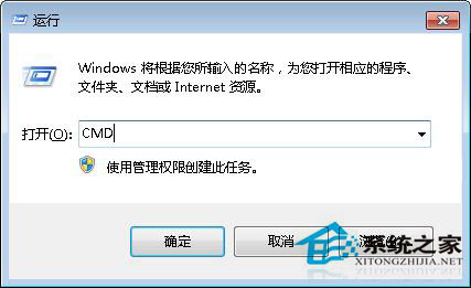 Win7提示“无法将请求的数据放入内存”错误OXC0000102怎么办?