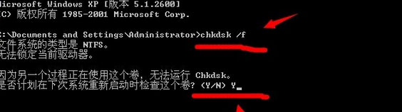 Win7提示“无法将请求的数据放入内存”错误OXC0000102怎么办?