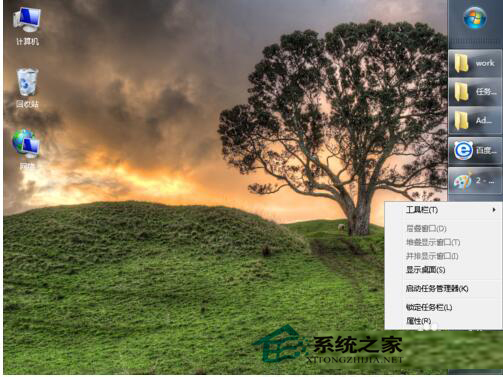任务栏在右边