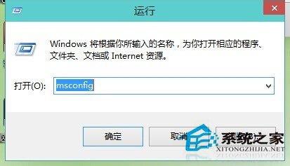 Windows10系统用户账户控制怎么取消?