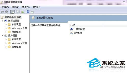 Win7开始菜单没有运行栏如何恢复？