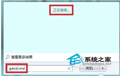Win7无法访问您试图使用的功能所在的网络位置怎么解决?