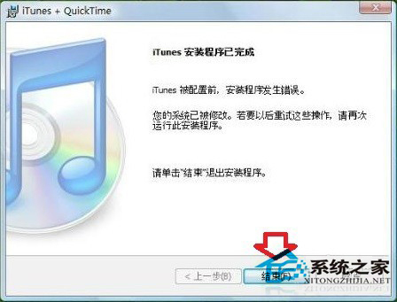 Win7无法访问您试图使用的功能所在的网络位置怎么解决?