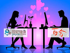 百合网收购世纪佳缘  合并协议达成
