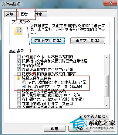 怎么删除Win7休眠文件Hiberfil.sys?
