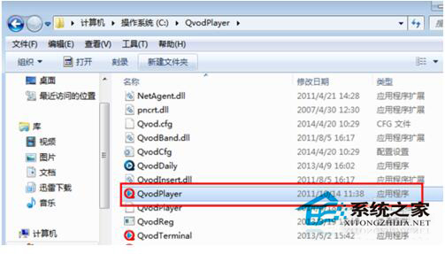如何解决Win7系统兼容性疑难解答的问题?